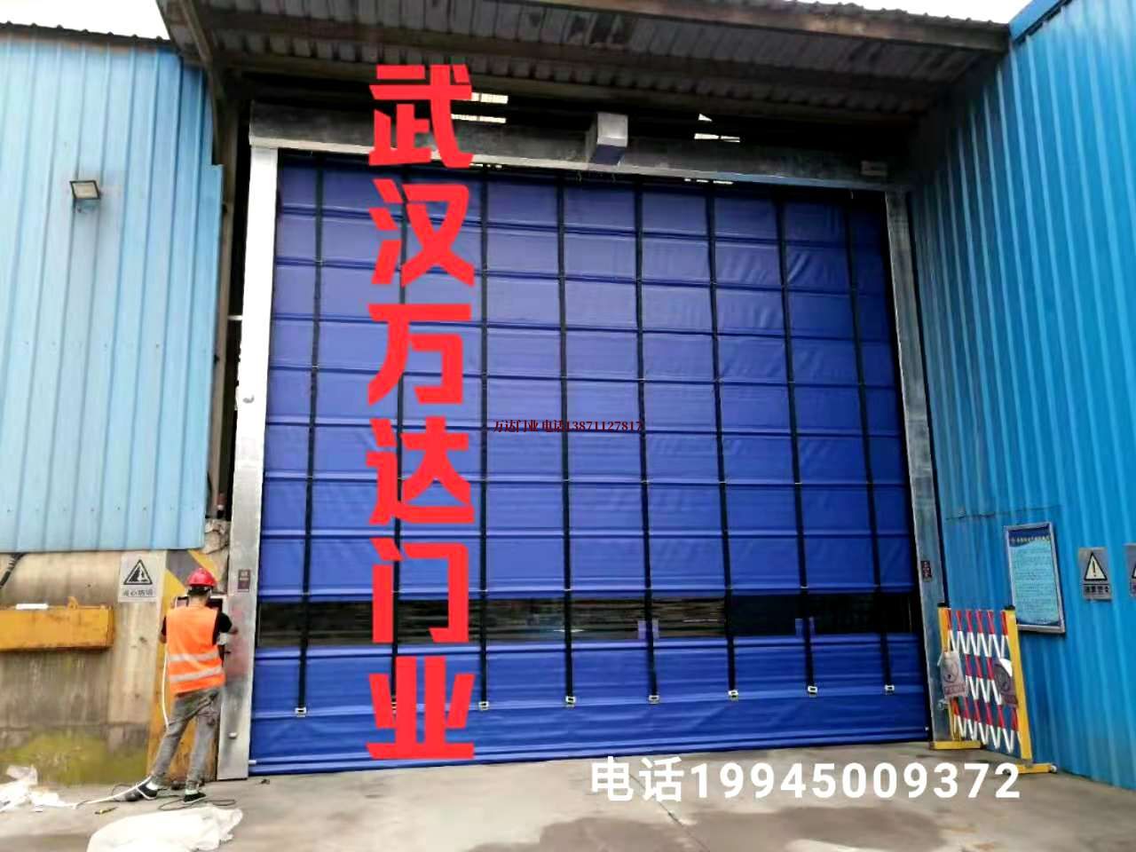 前郭快速卷帘门