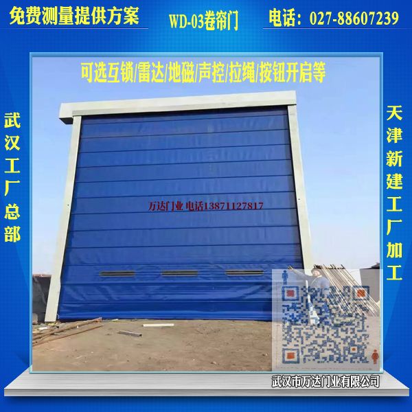 前郭堆积门